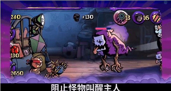 变色超人